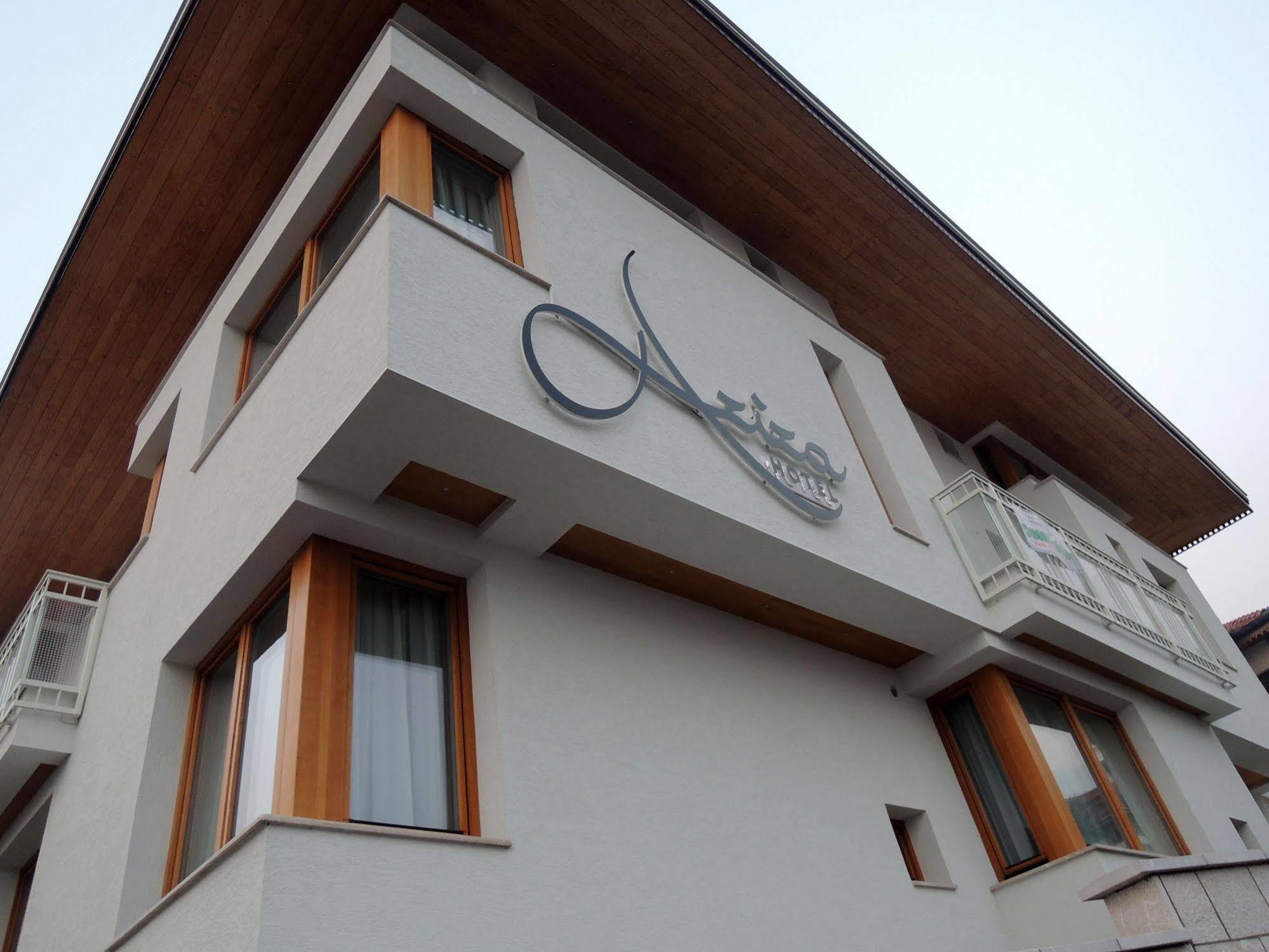 Hotel Aziza Sarajewo Zewnętrze zdjęcie